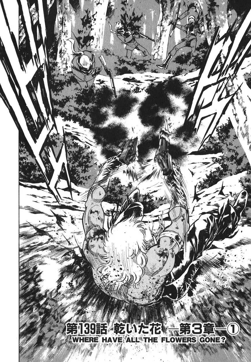 Read Red chapter 139 image 1 on Lezhin