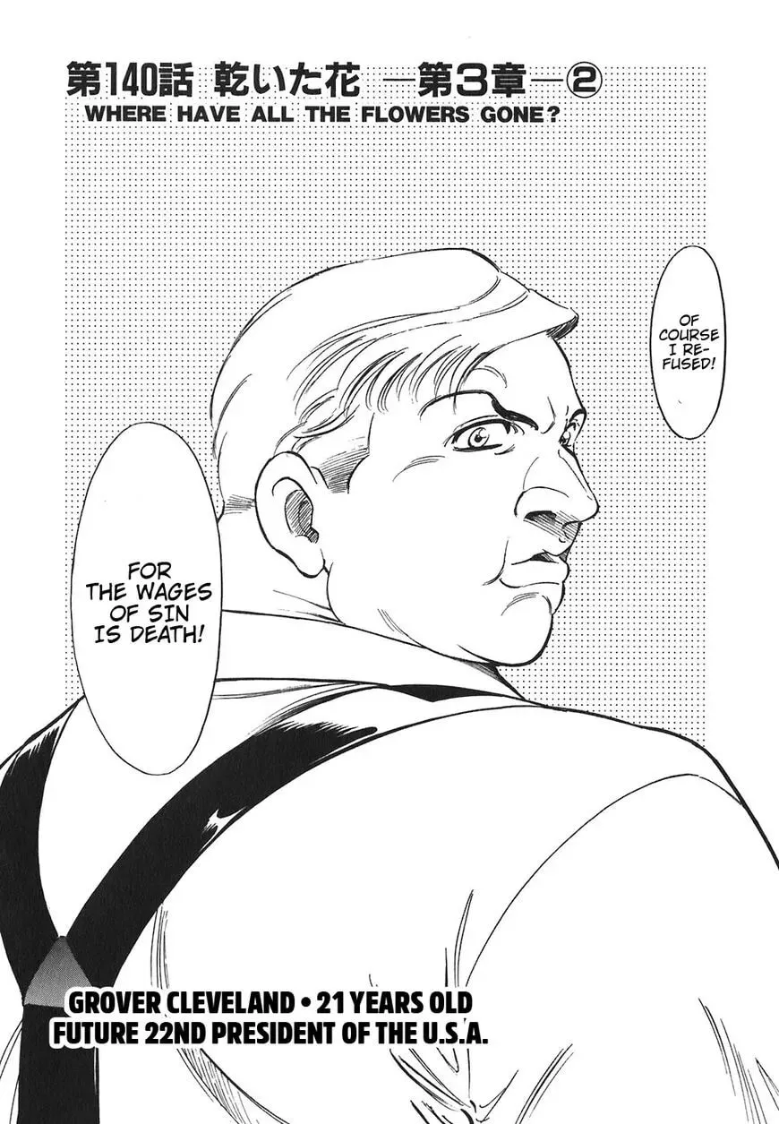Read Red chapter 140 image 1 on Lezhin