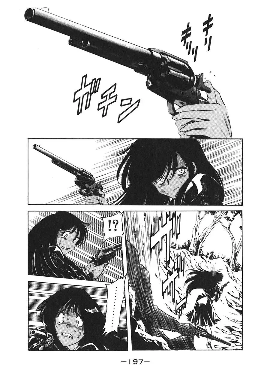 Read Red chapter 141 image 18 on Lezhin