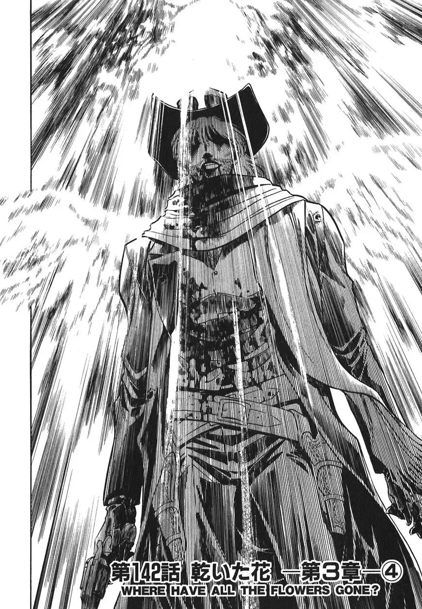 Read Red chapter 142 image 1 on Lezhin