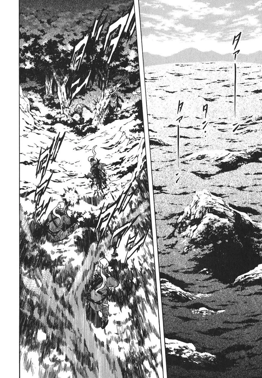 Read Red chapter 144 image 1 on Lezhin