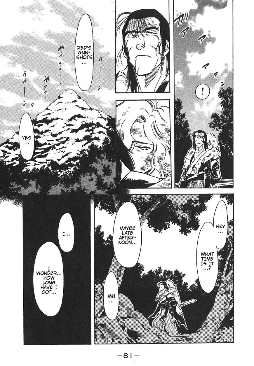 Read Red chapter 146 image 4 on Lezhin