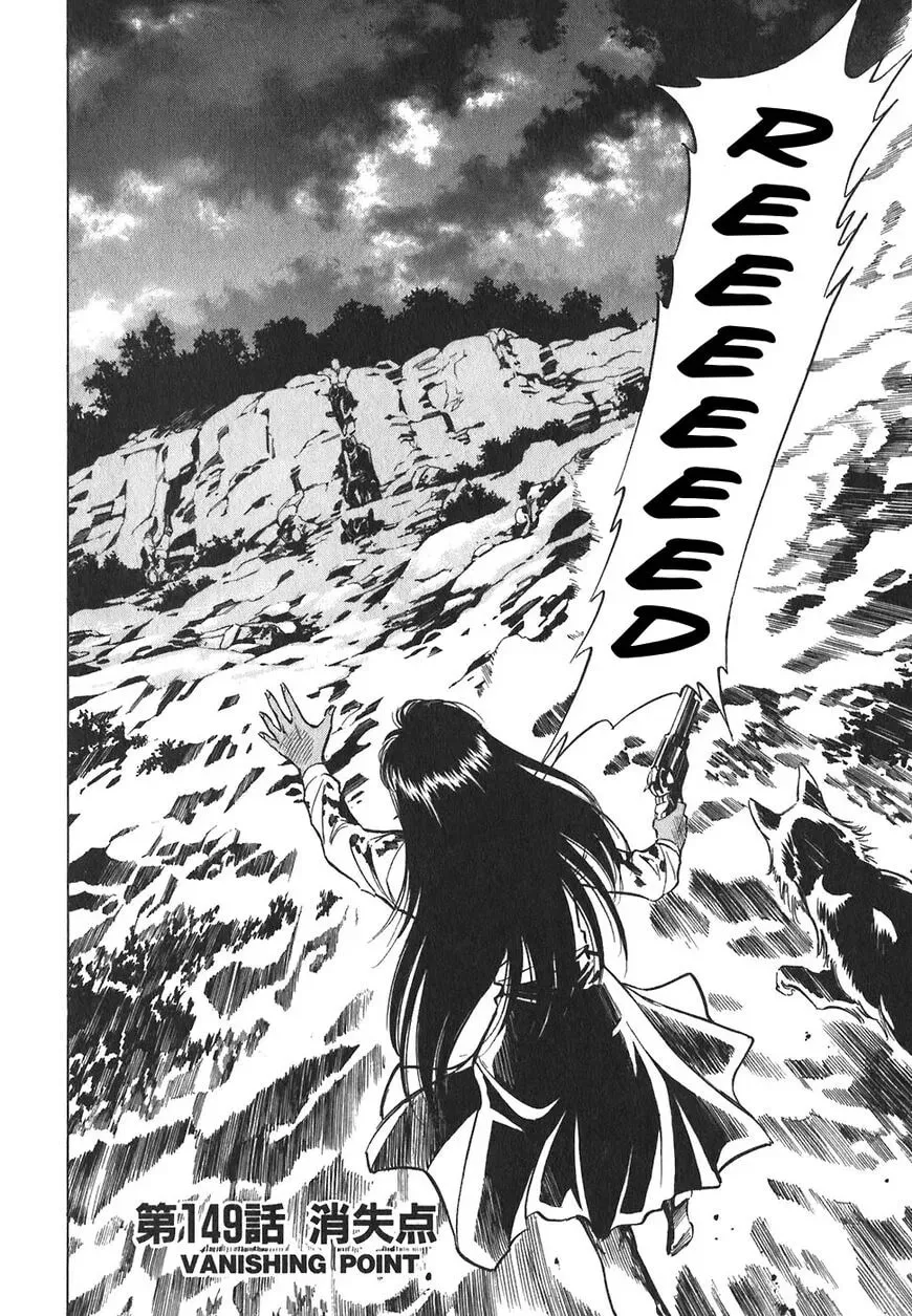 Read Red chapter 149 image 1 on Lezhin