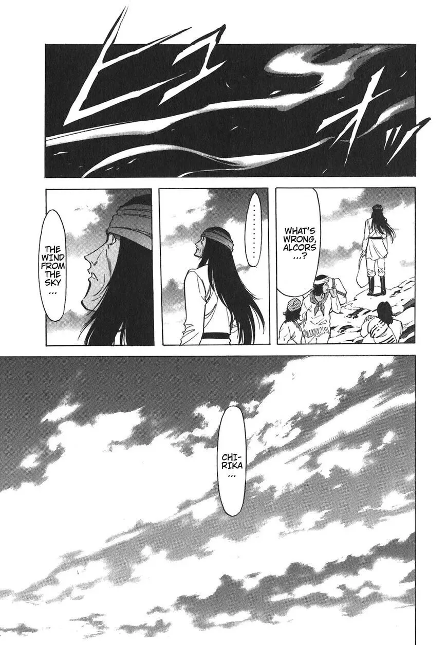 Read Red chapter 149 image 13 on Lezhin