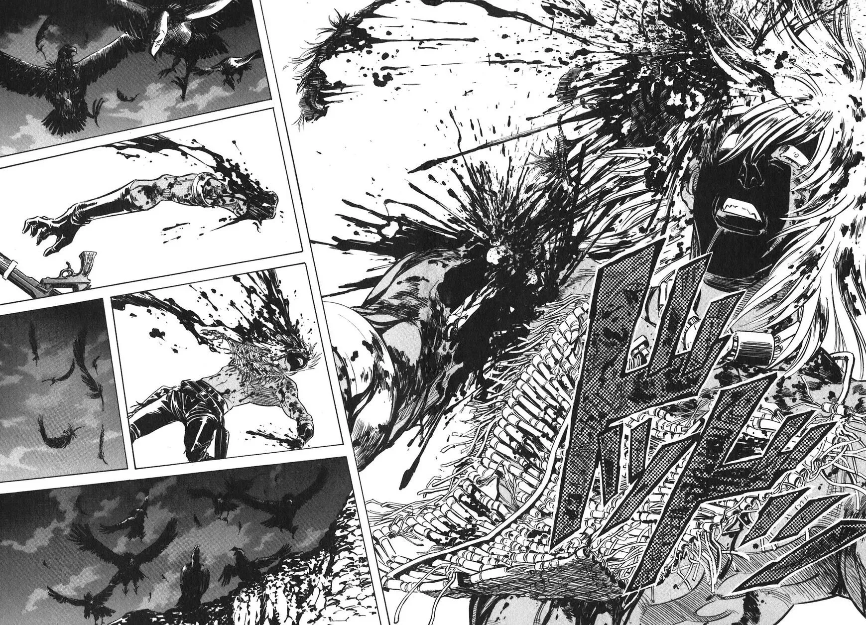 Read Red chapter 150 image 11 on Lezhin