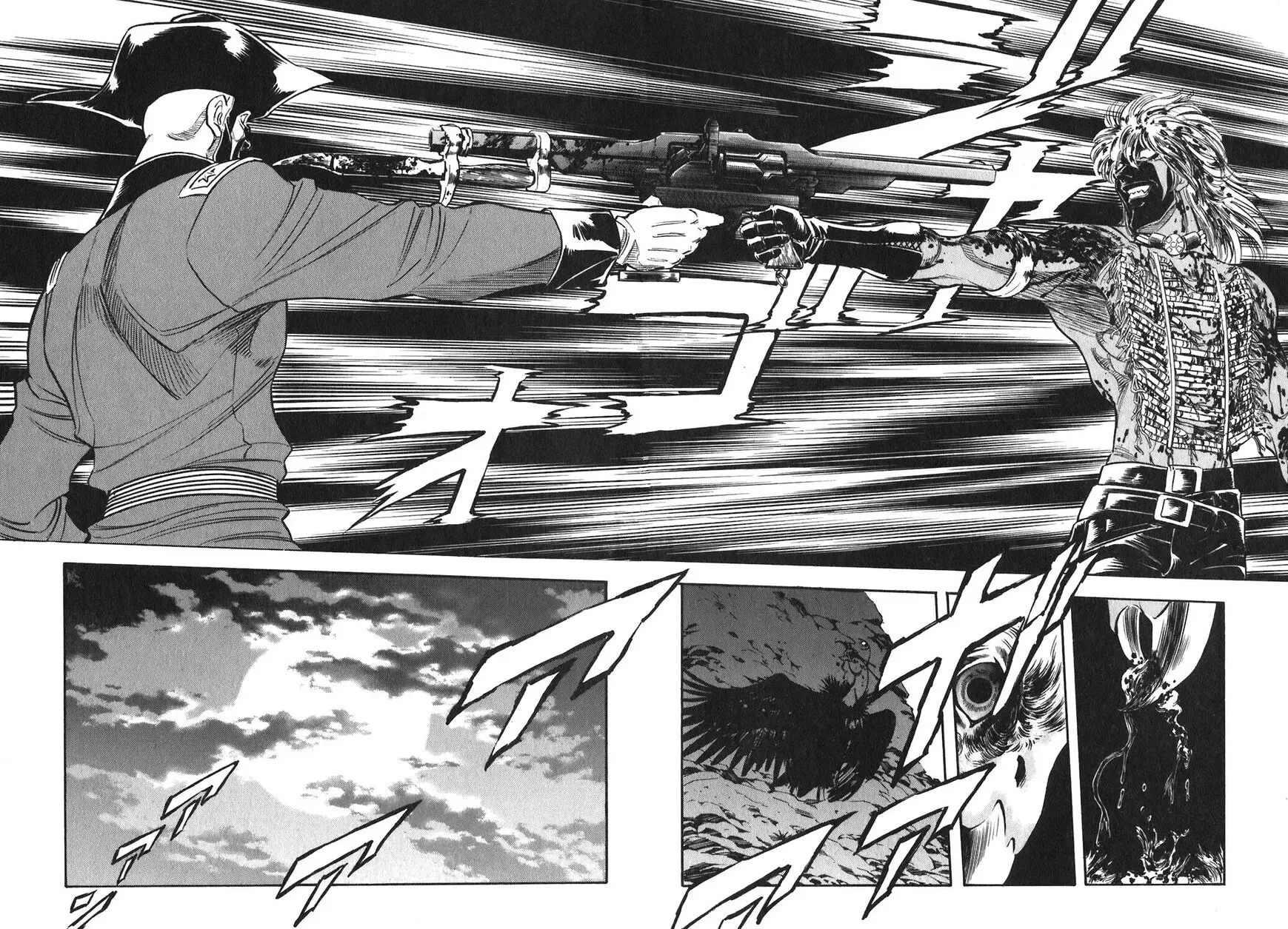 Read Red chapter 150 image 4 on Lezhin