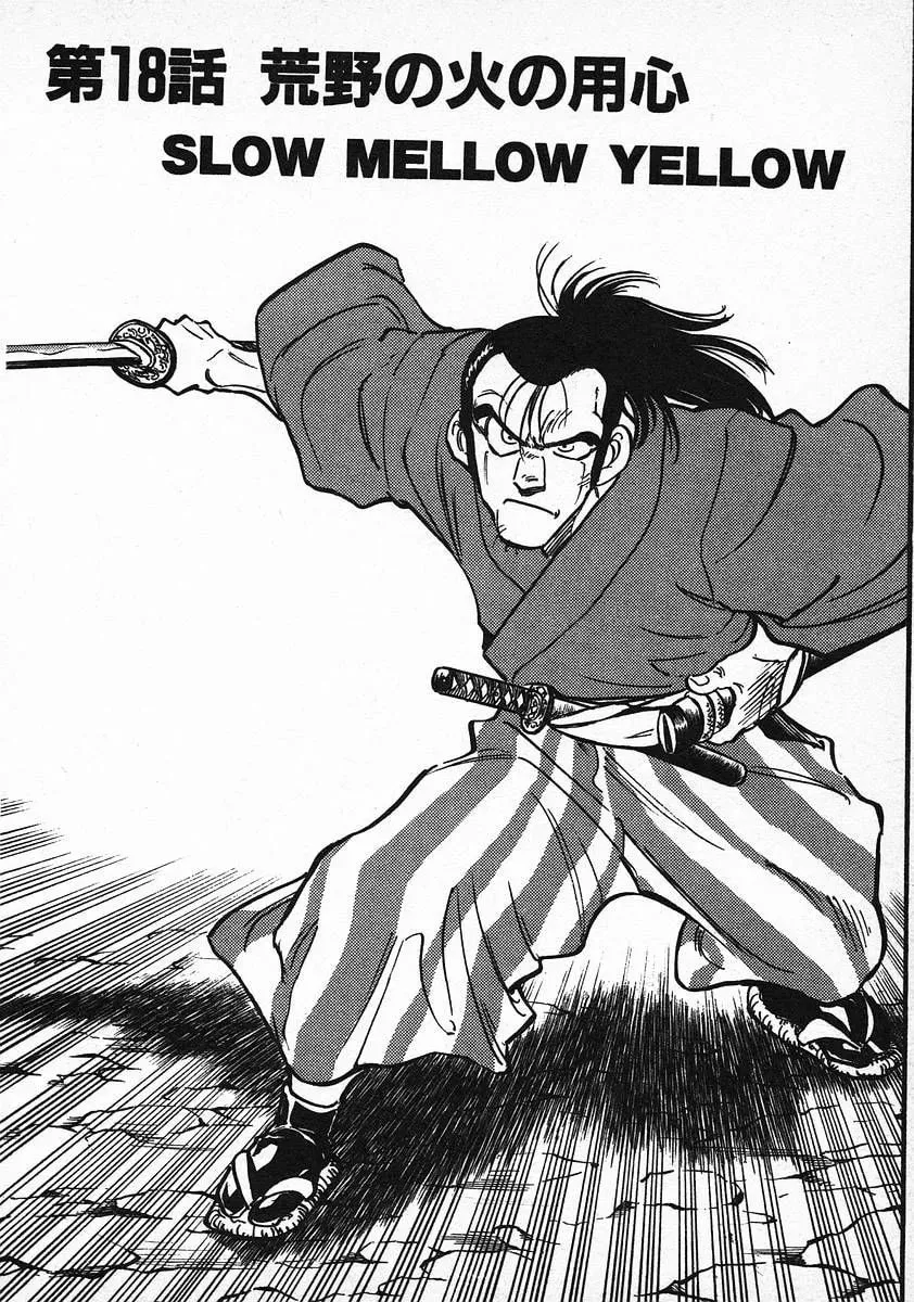 Read Red chapter 18 image 1 on Lezhin
