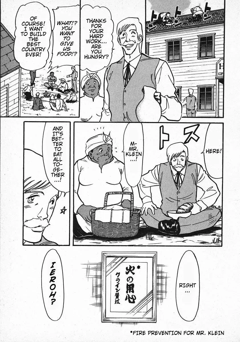 Read Red chapter 18 image 24 on Lezhin