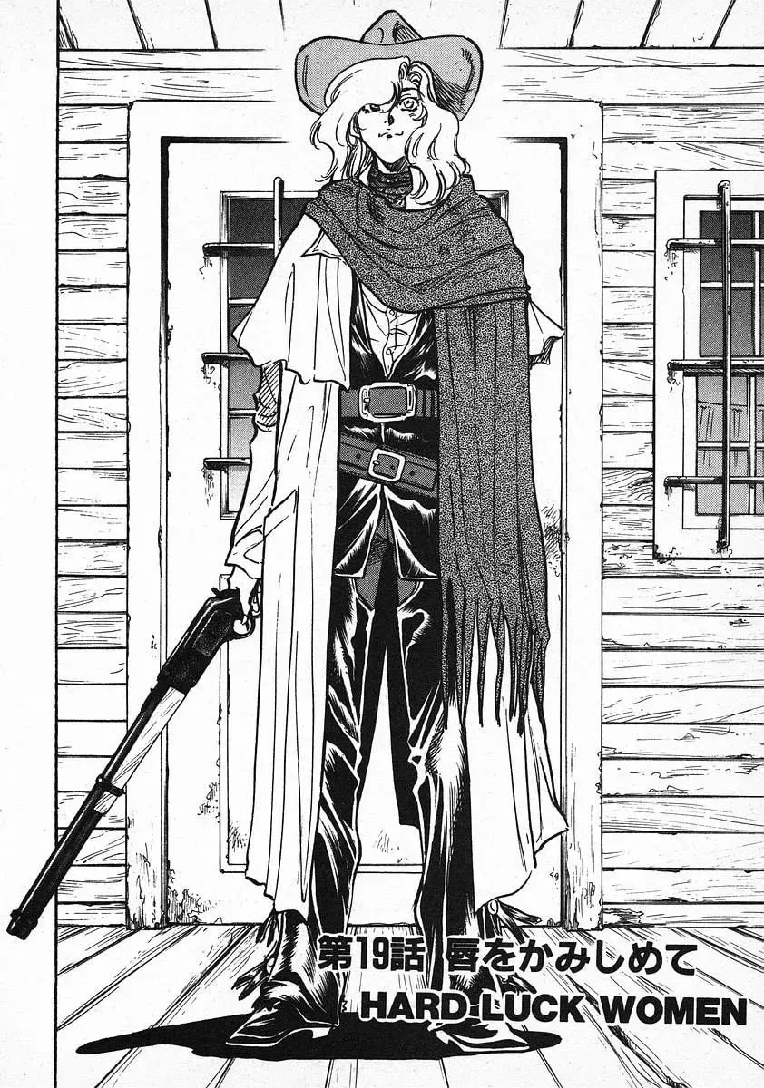 Read Red chapter 19 image 1 on Lezhin