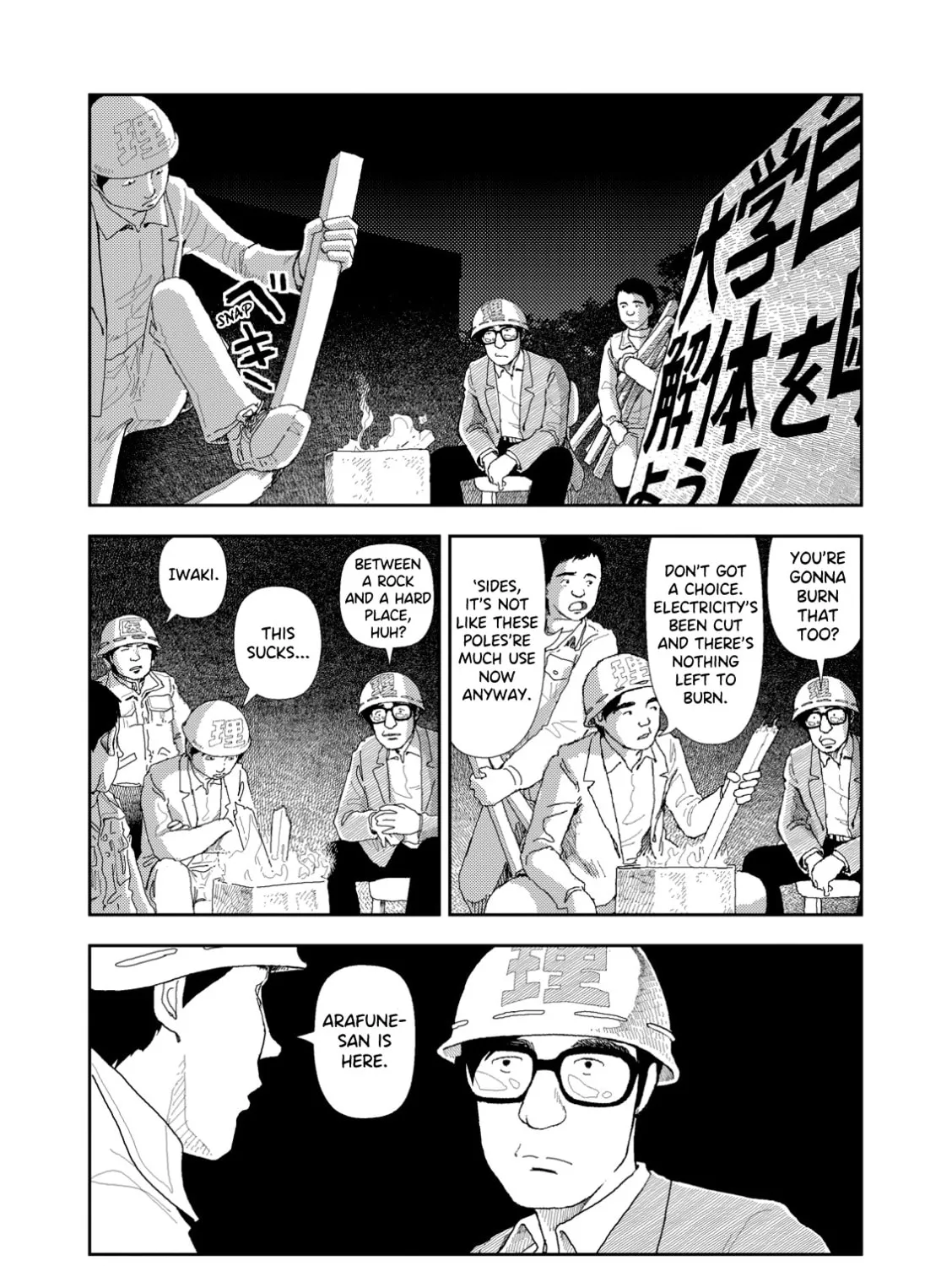 Read Red chapter 2 image 12 on Lezhin