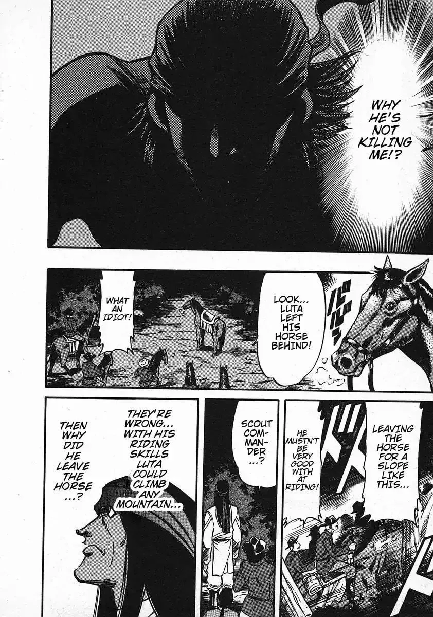 Read Red chapter 22 image 6 on Lezhin