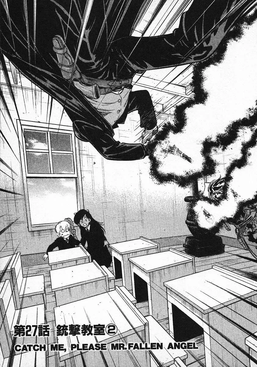 Read Red chapter 27 image 4 on Lezhin