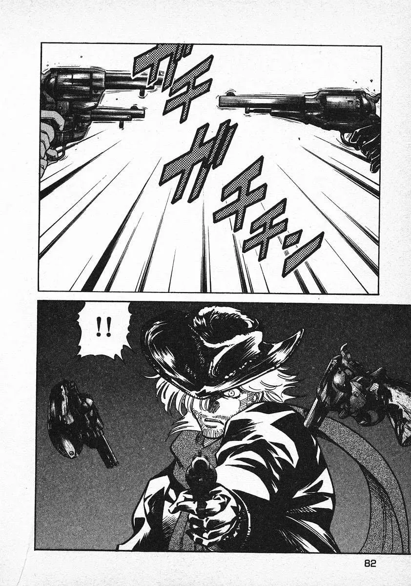 Read Red chapter 27 image 7 on Lezhin