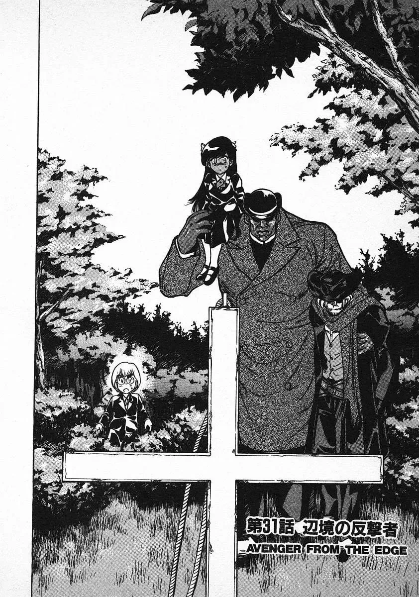 Read Red chapter 31 image 1 on Lezhin