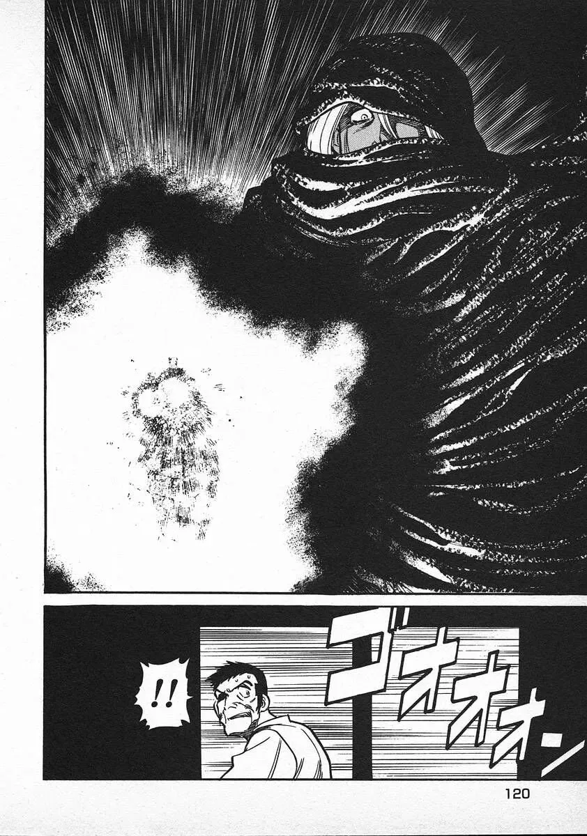 Read Red chapter 36 image 21 on Lezhin