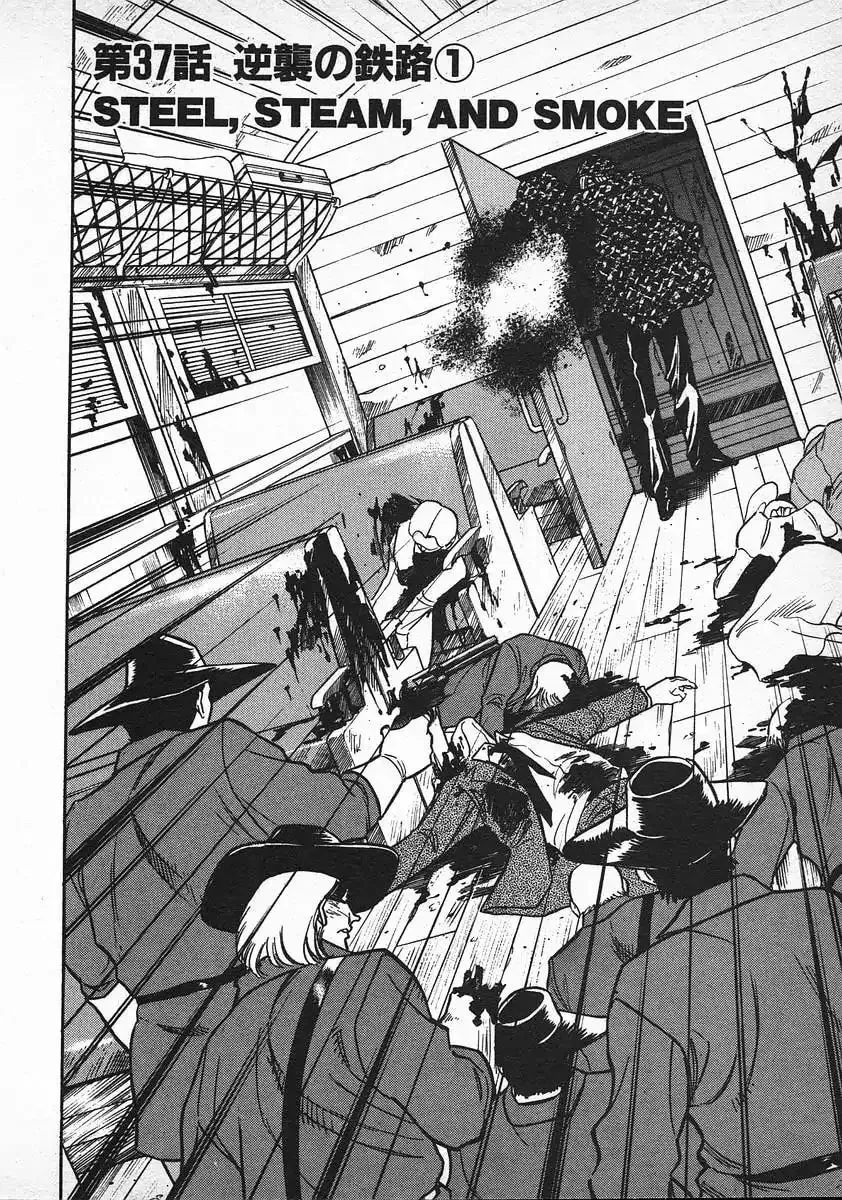 Read Red chapter 37 image 1 on Lezhin