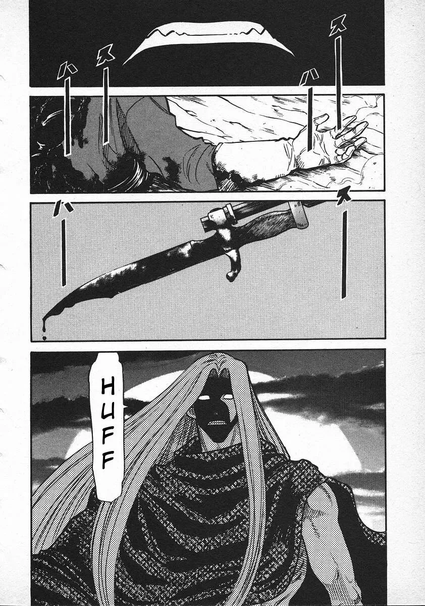 Read Red chapter 39 image 1 on Lezhin