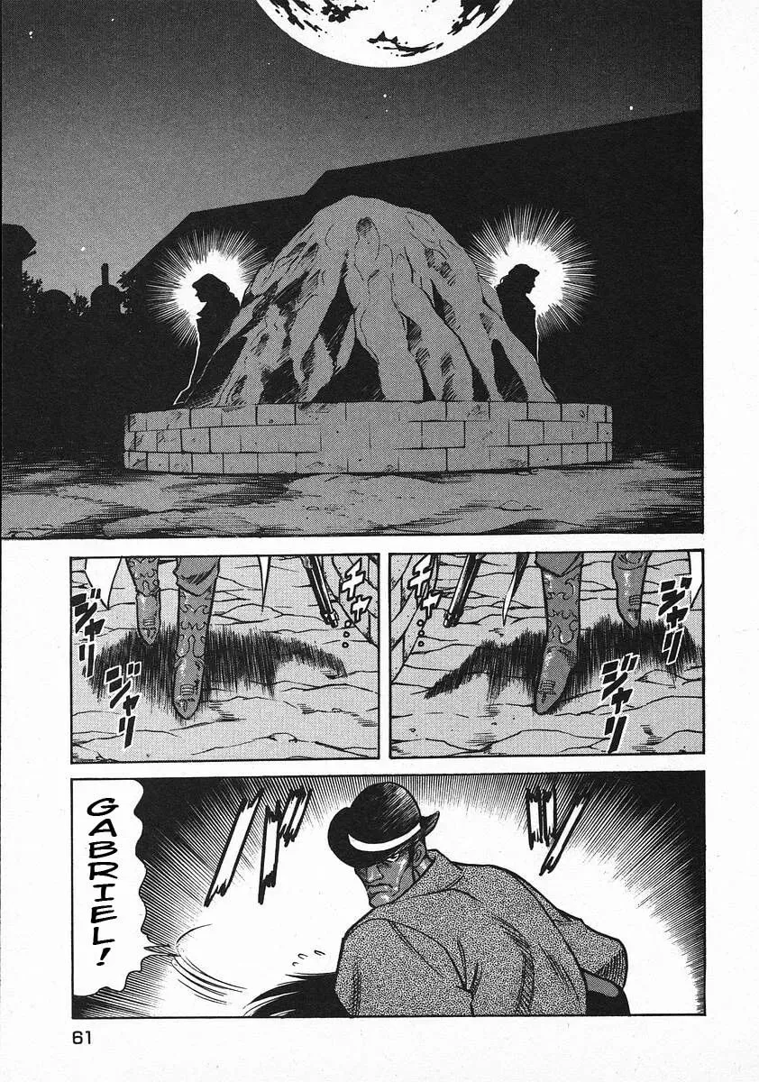 Read Red chapter 42 image 12 on Lezhin