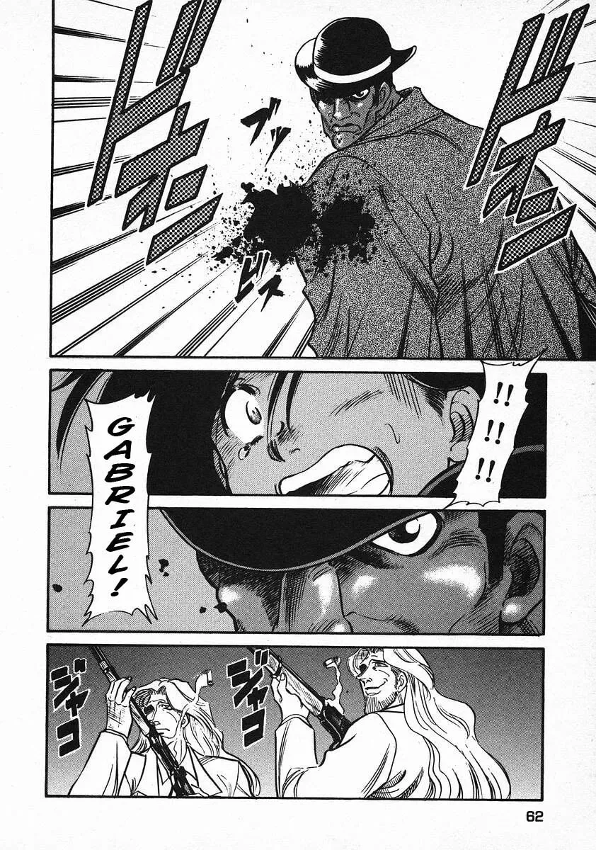 Read Red chapter 42 image 13 on Lezhin