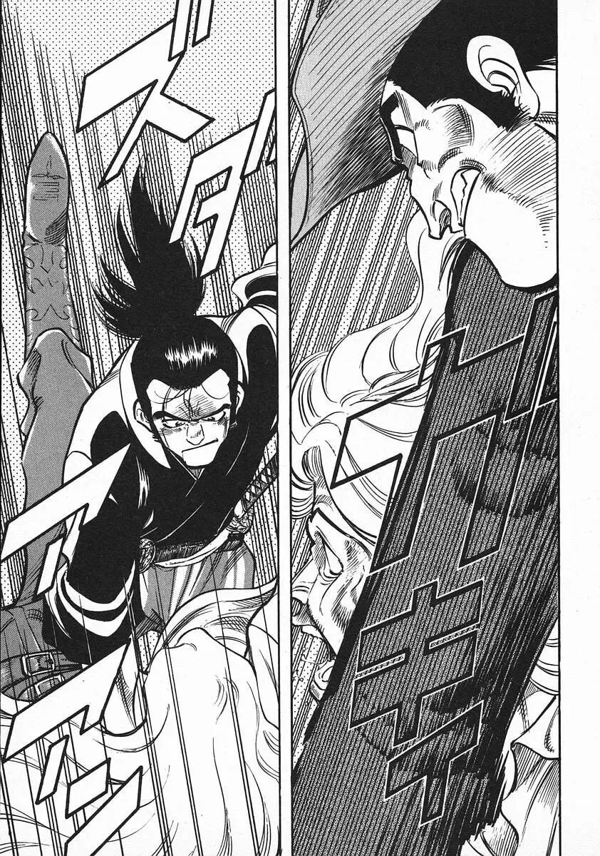 Read Red chapter 42 image 4 on Lezhin