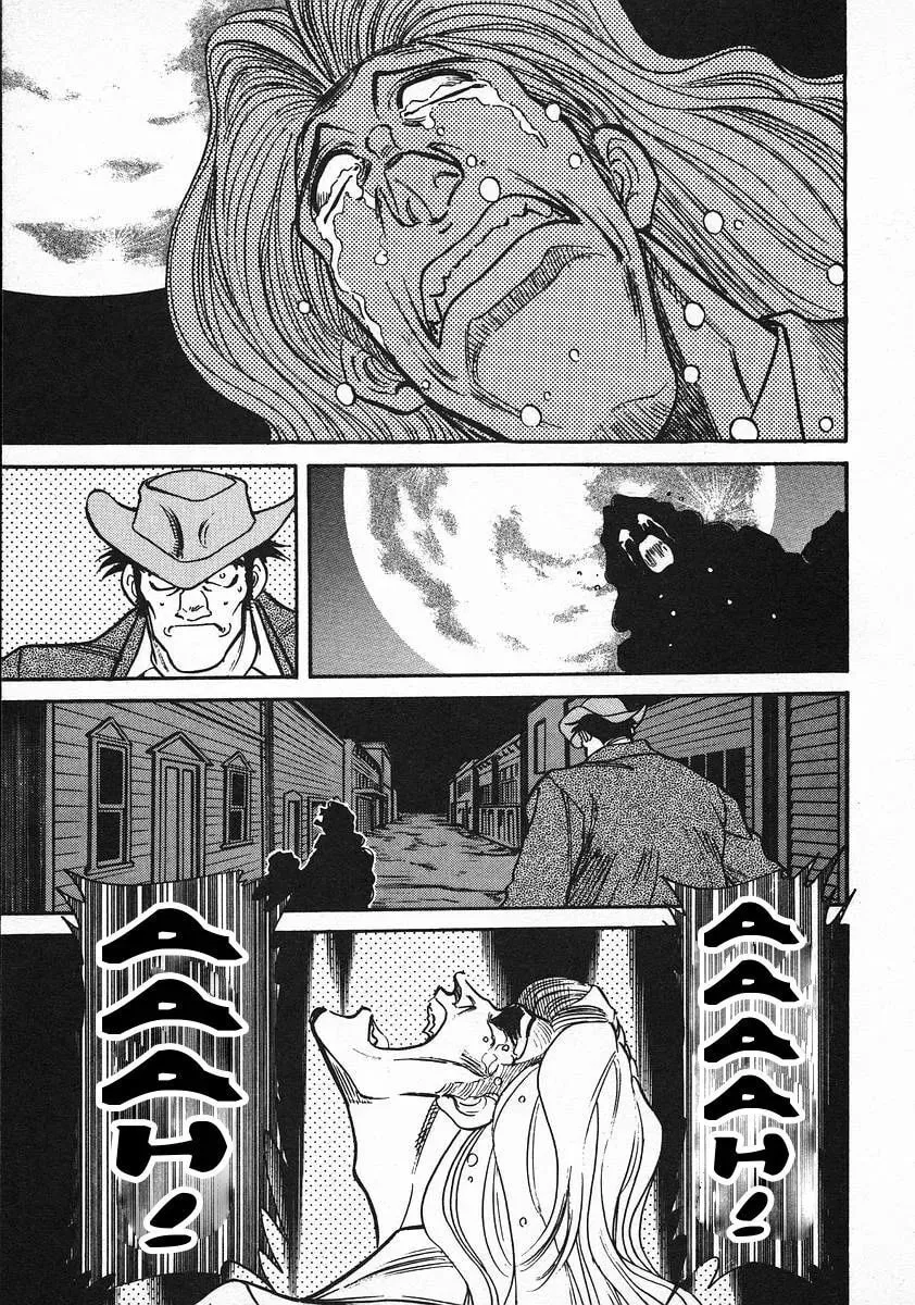 Read Red chapter 44 image 16 on Lezhin