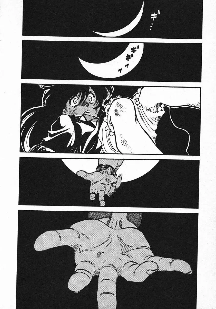 Read Red chapter 44 image 21 on Lezhin