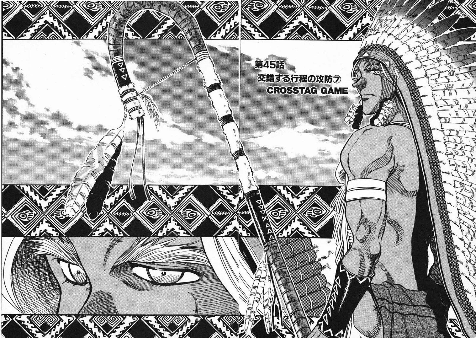 Read Red chapter 45 image 1 on Lezhin