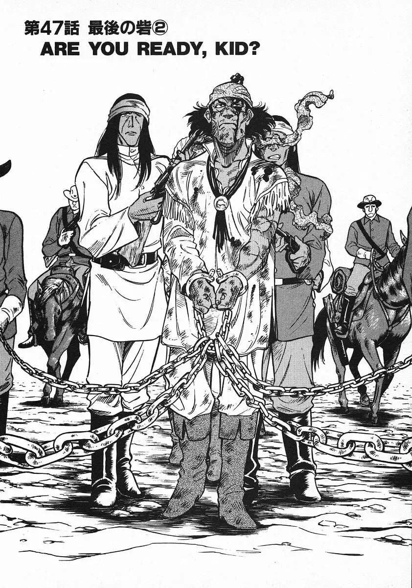 Read Red chapter 47 image 0 on Lezhin