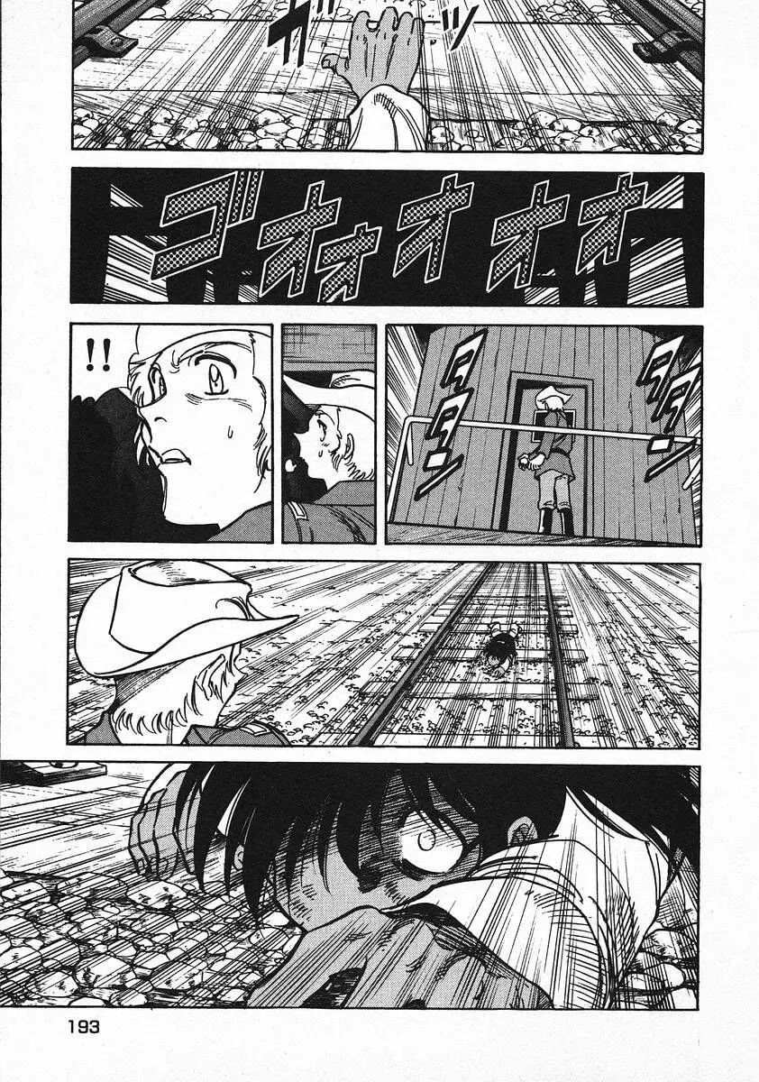 Read Red chapter 47 image 19 on Lezhin