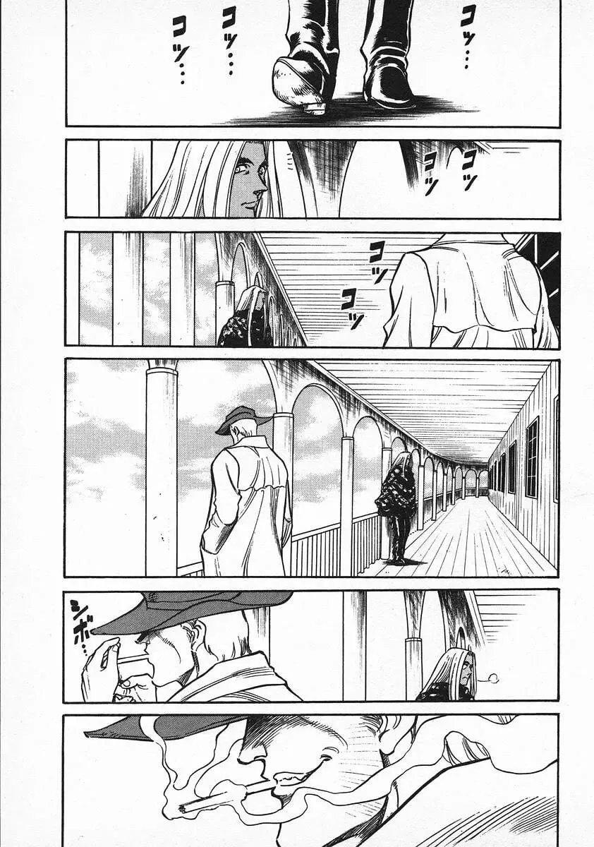Read Red chapter 49 image 10 on Lezhin