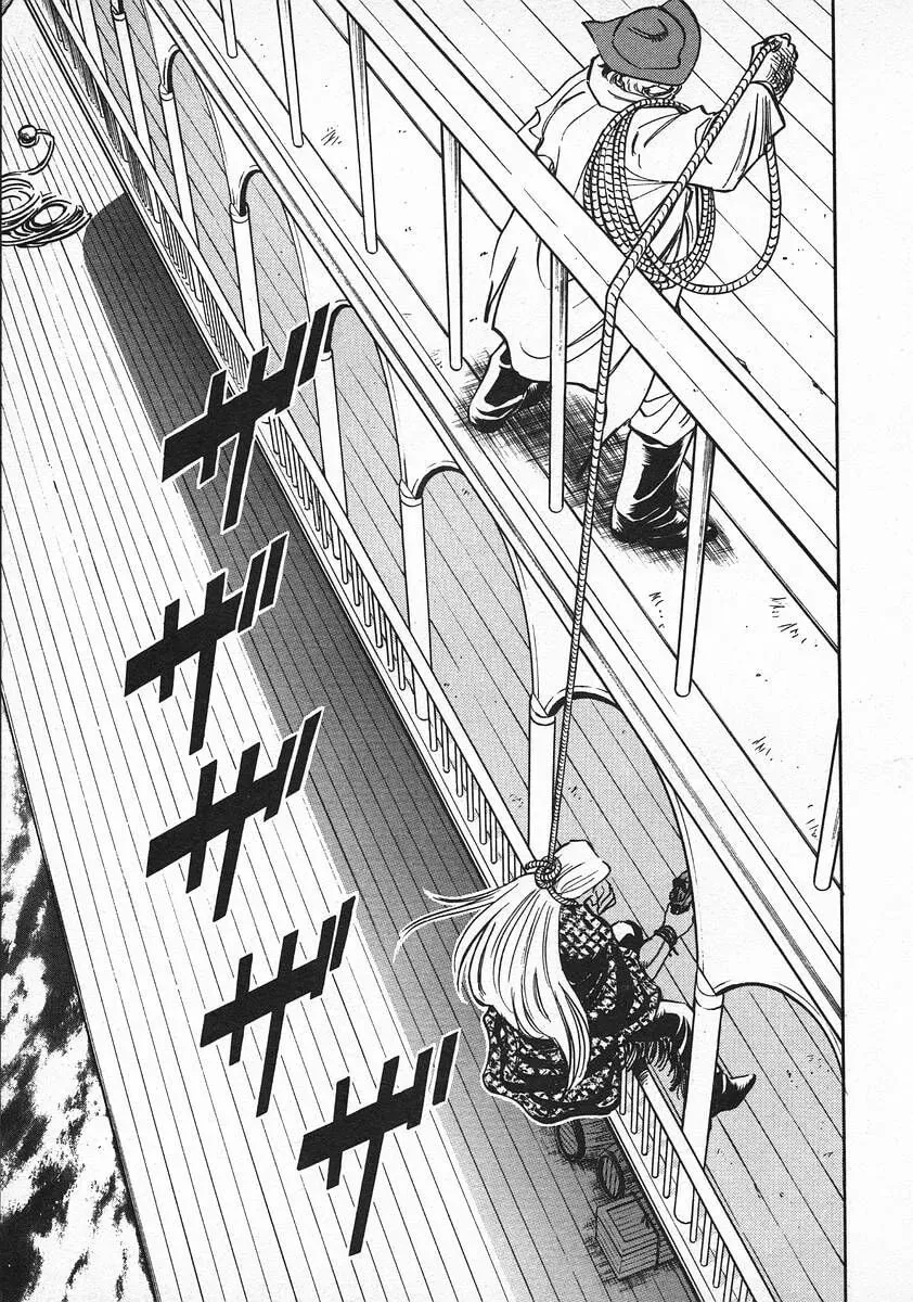 Read Red chapter 49 image 22 on Lezhin