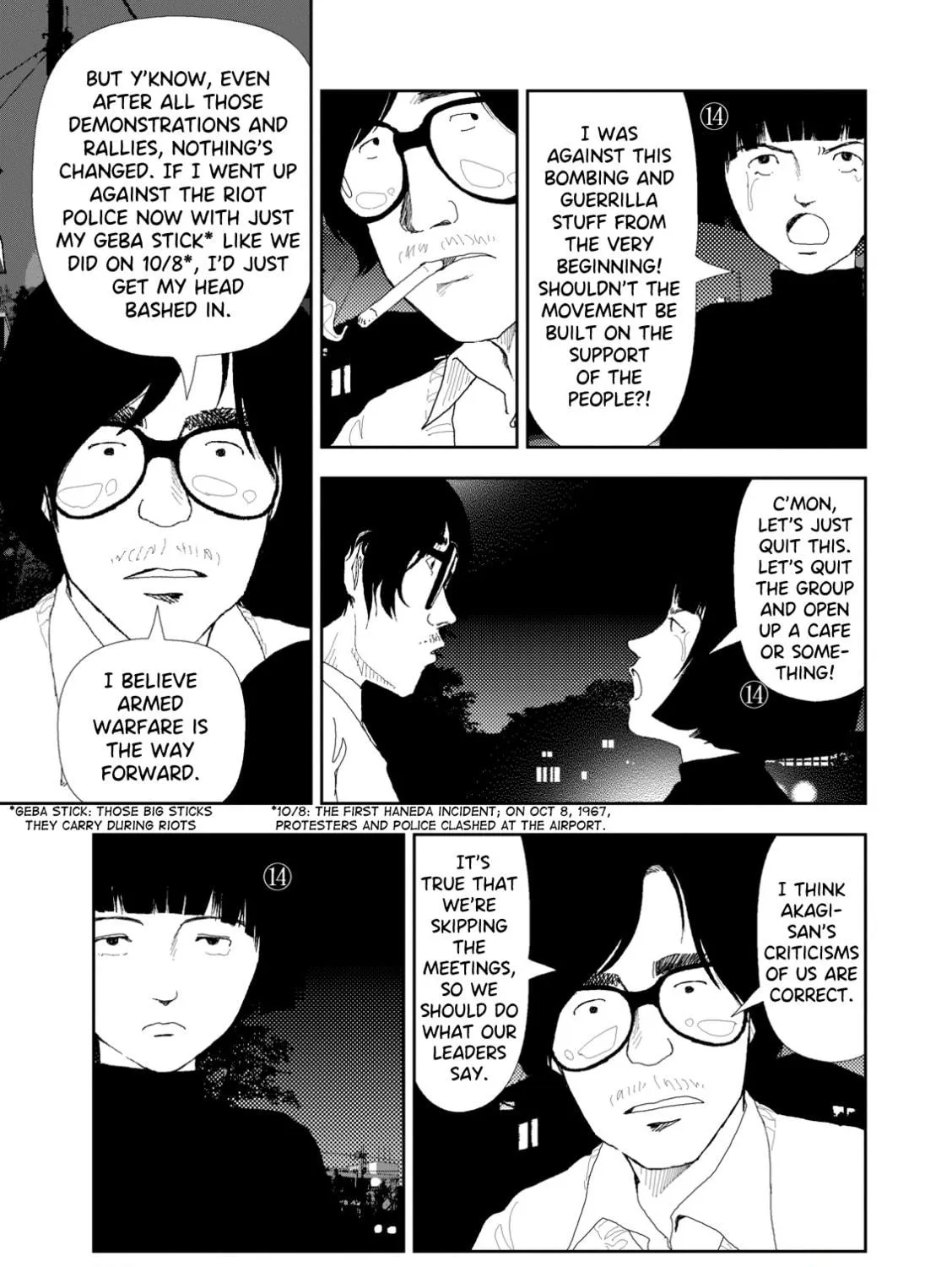 Read Red chapter 5 image 16 on Lezhin