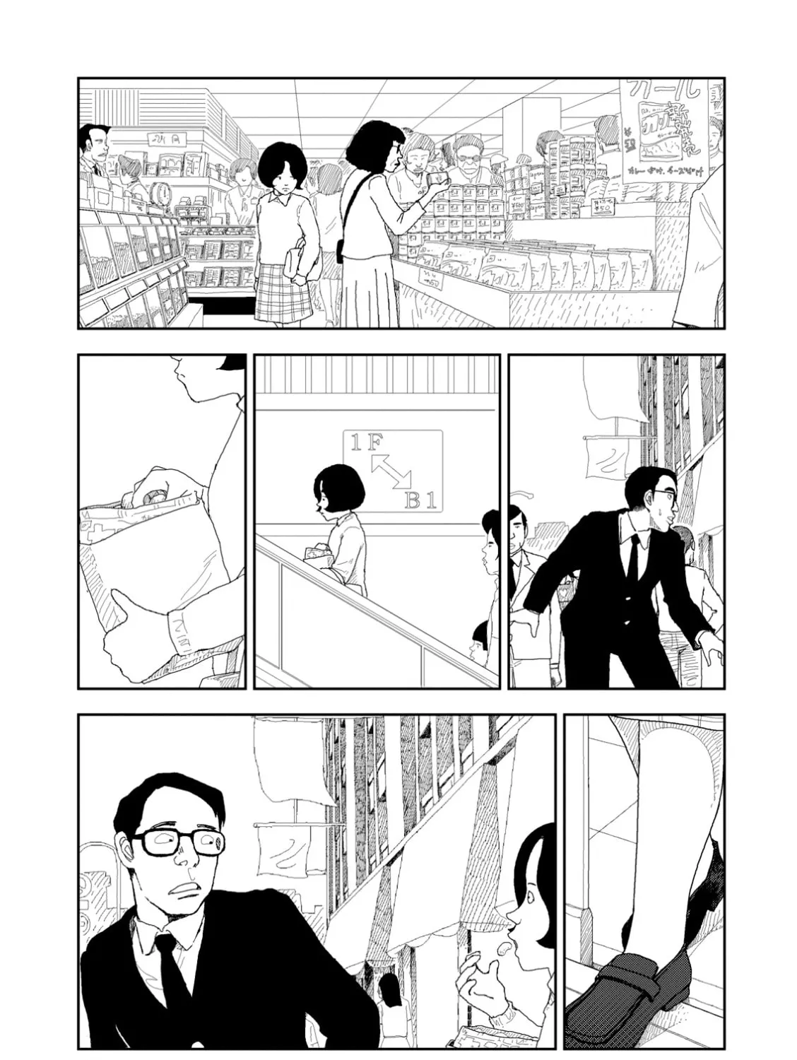 Read Red chapter 5 image 20 on Lezhin