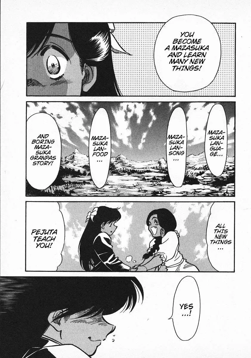 Read Red chapter 51 image 16 on Lezhin
