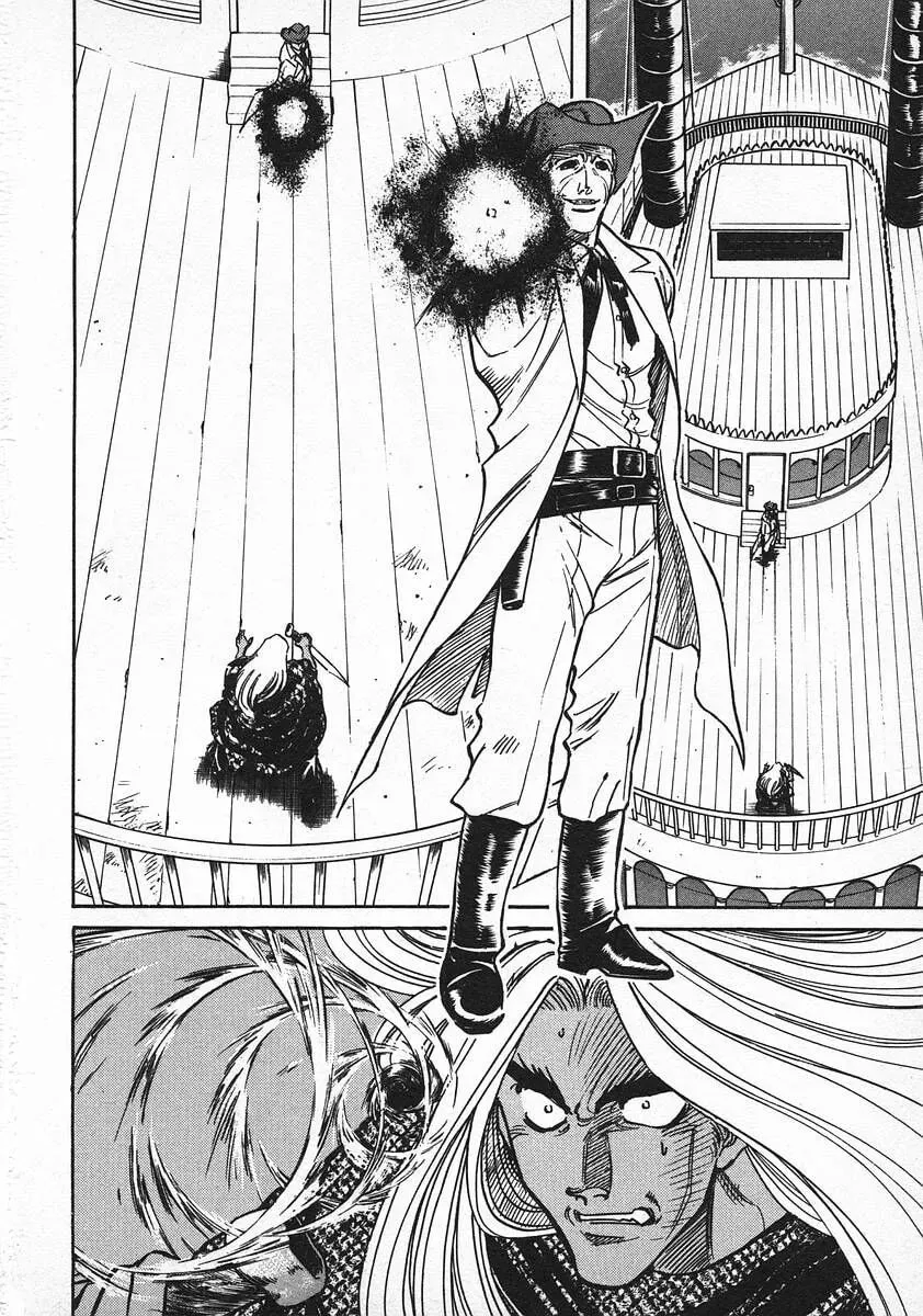 Read Red chapter 51 image 19 on Lezhin