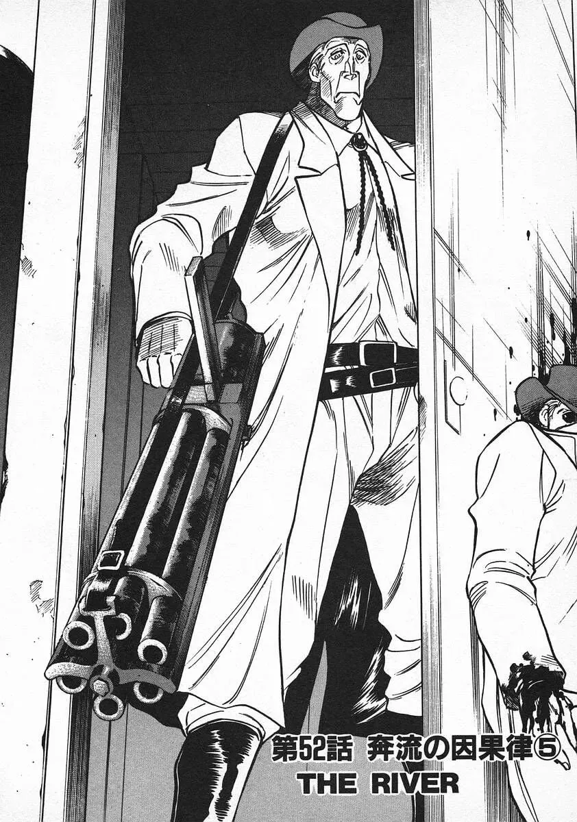 Read Red chapter 52 image 1 on Lezhin