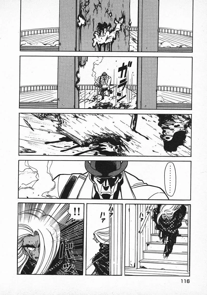 Read Red chapter 52 image 15 on Lezhin