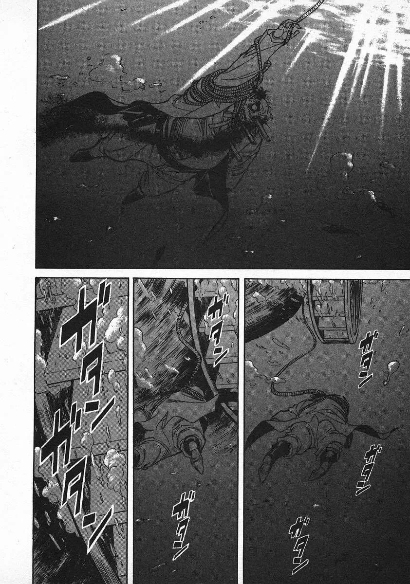 Read Red chapter 53 image 15 on Lezhin