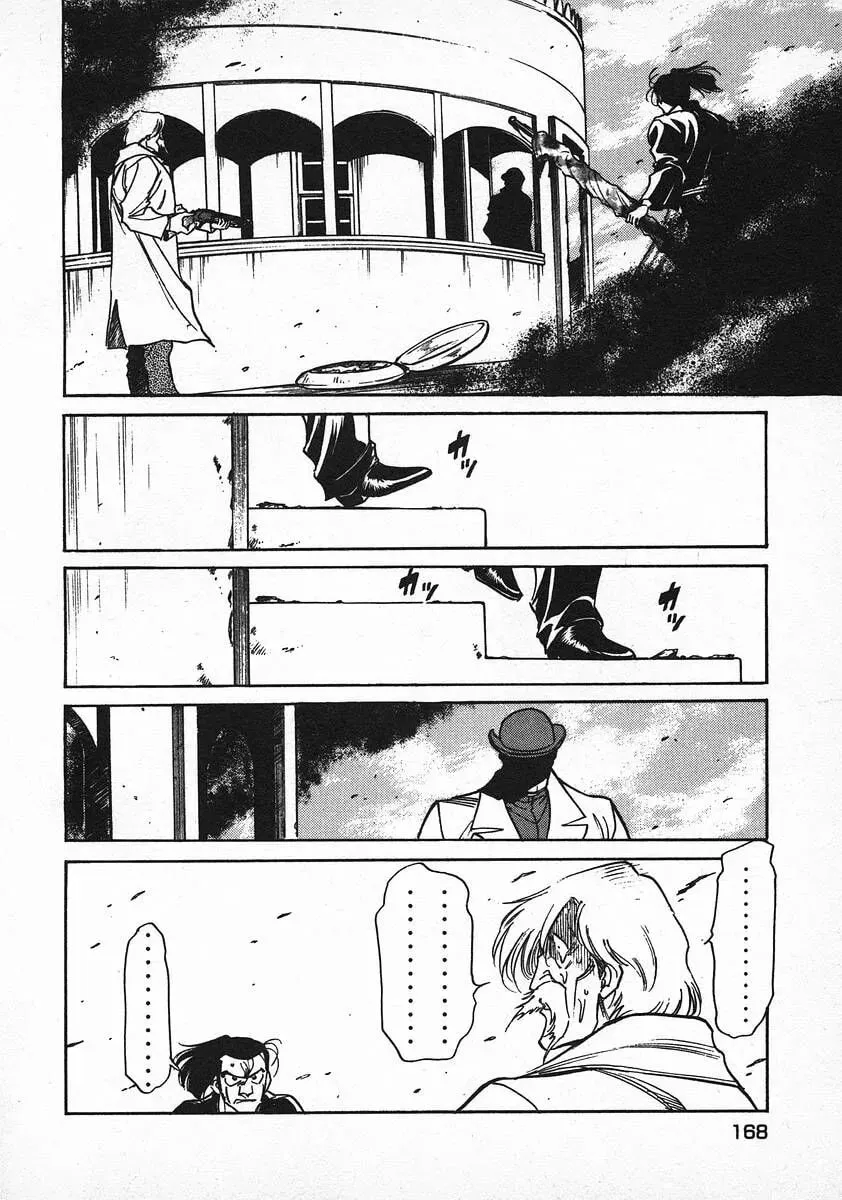 Read Red chapter 54 image 18 on Lezhin