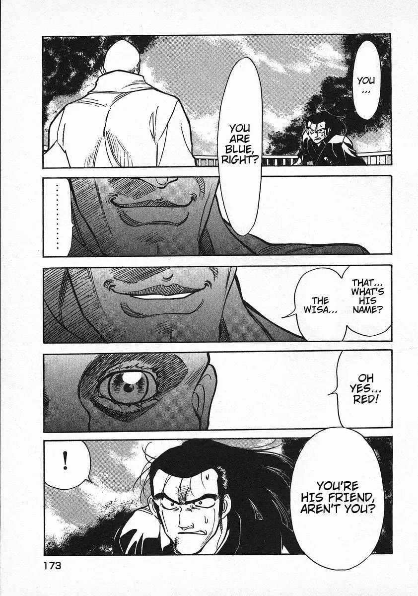 Read Red chapter 55 image 0 on Lezhin