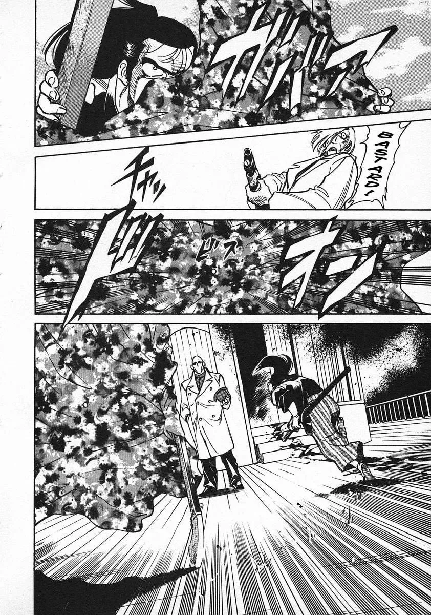 Read Red chapter 55 image 13 on Lezhin