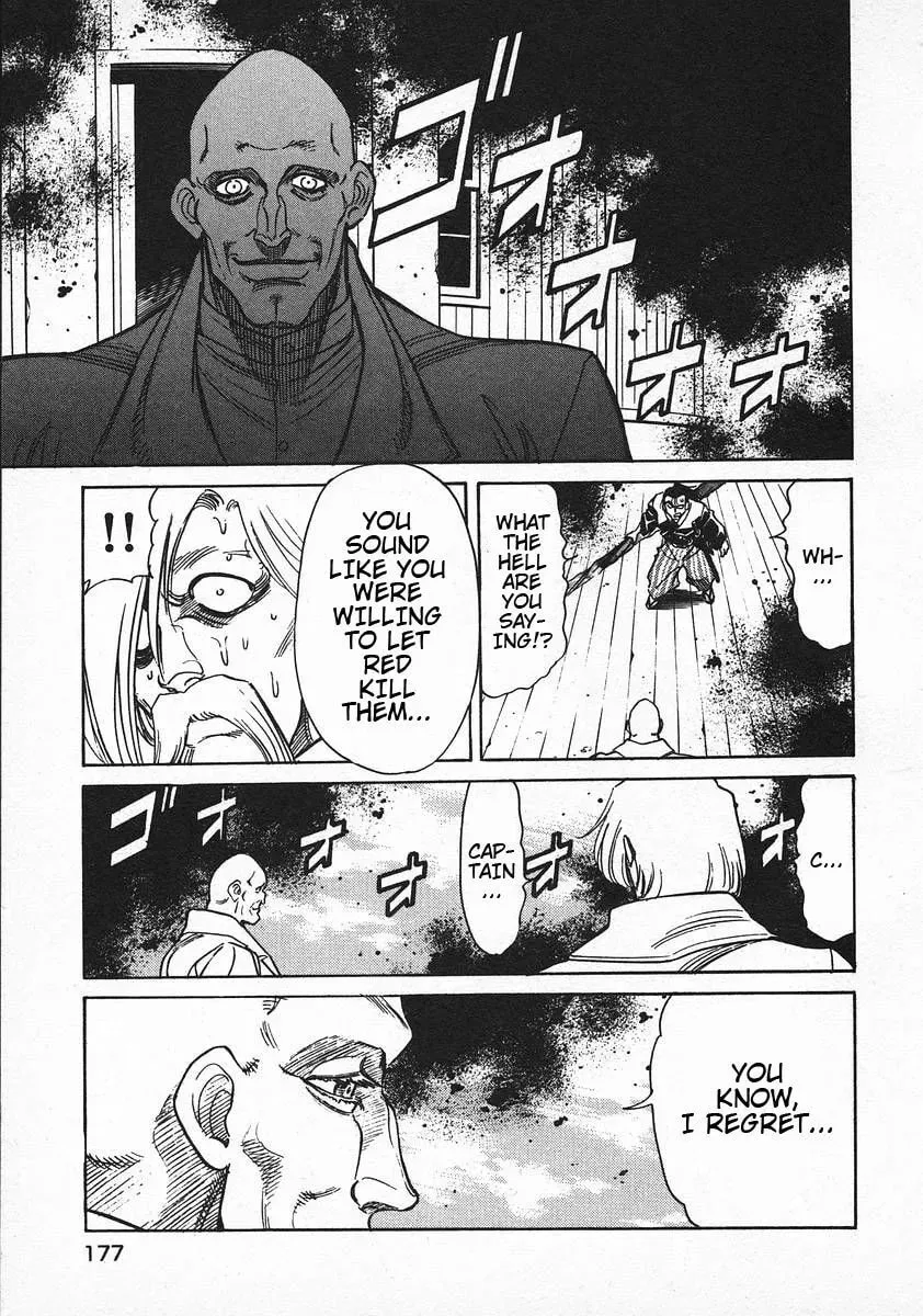 Read Red chapter 55 image 4 on Lezhin