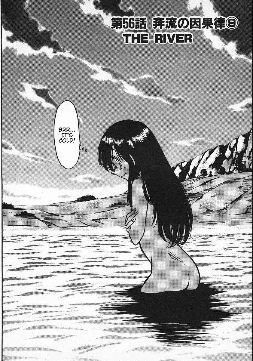 Read Red chapter 56 image 1 on Lezhin