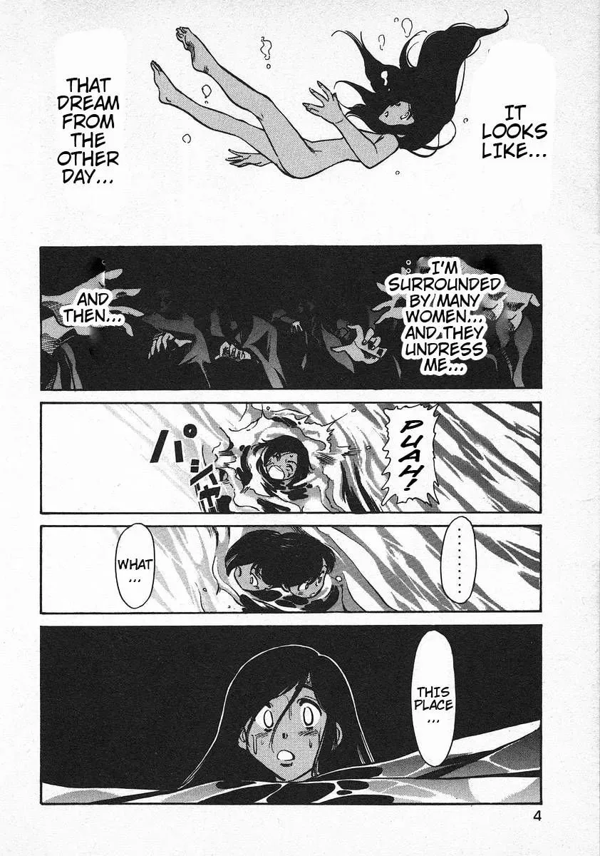 Read Red chapter 56 image 3 on Lezhin