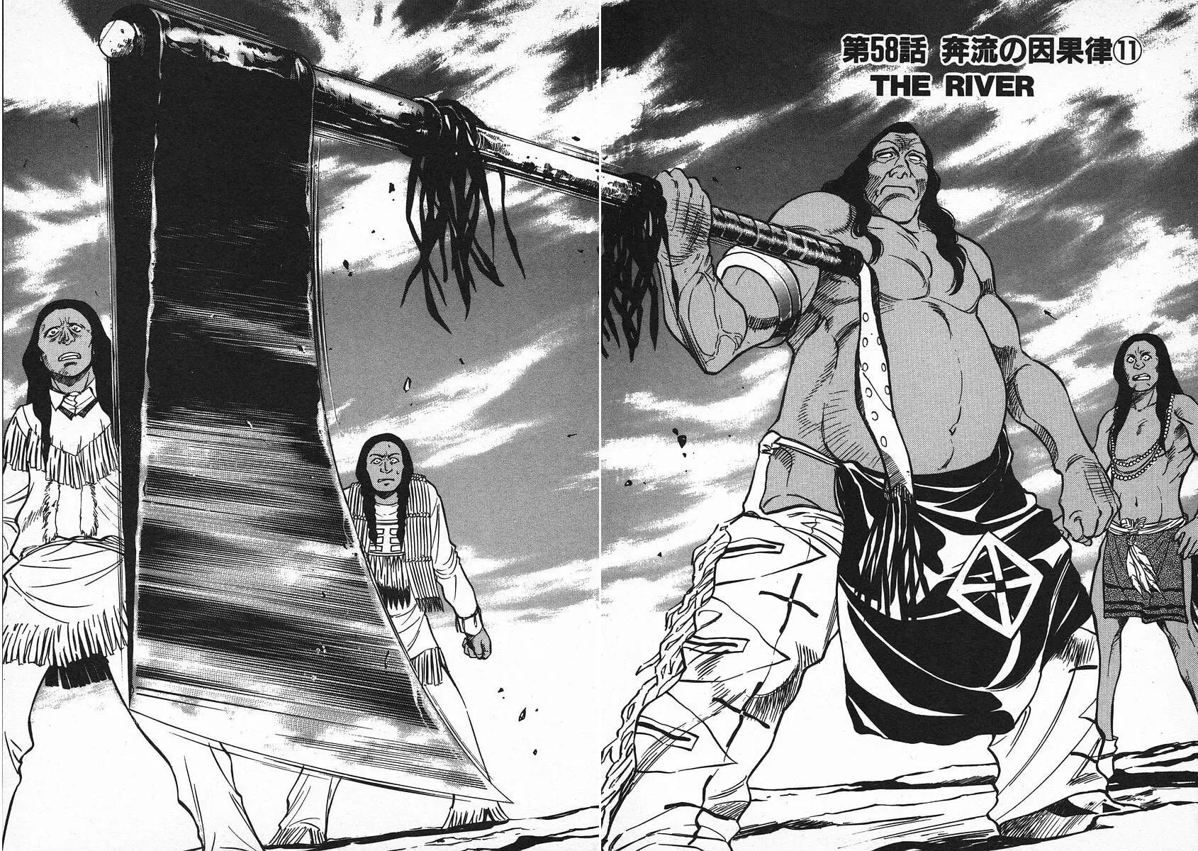 Read Red chapter 58 image 1 on Lezhin