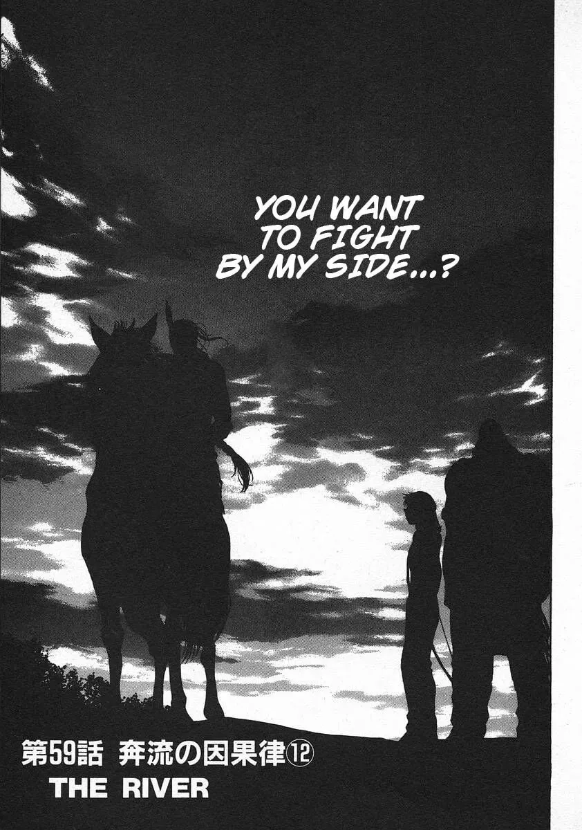 Read Red chapter 59 image 0 on Lezhin