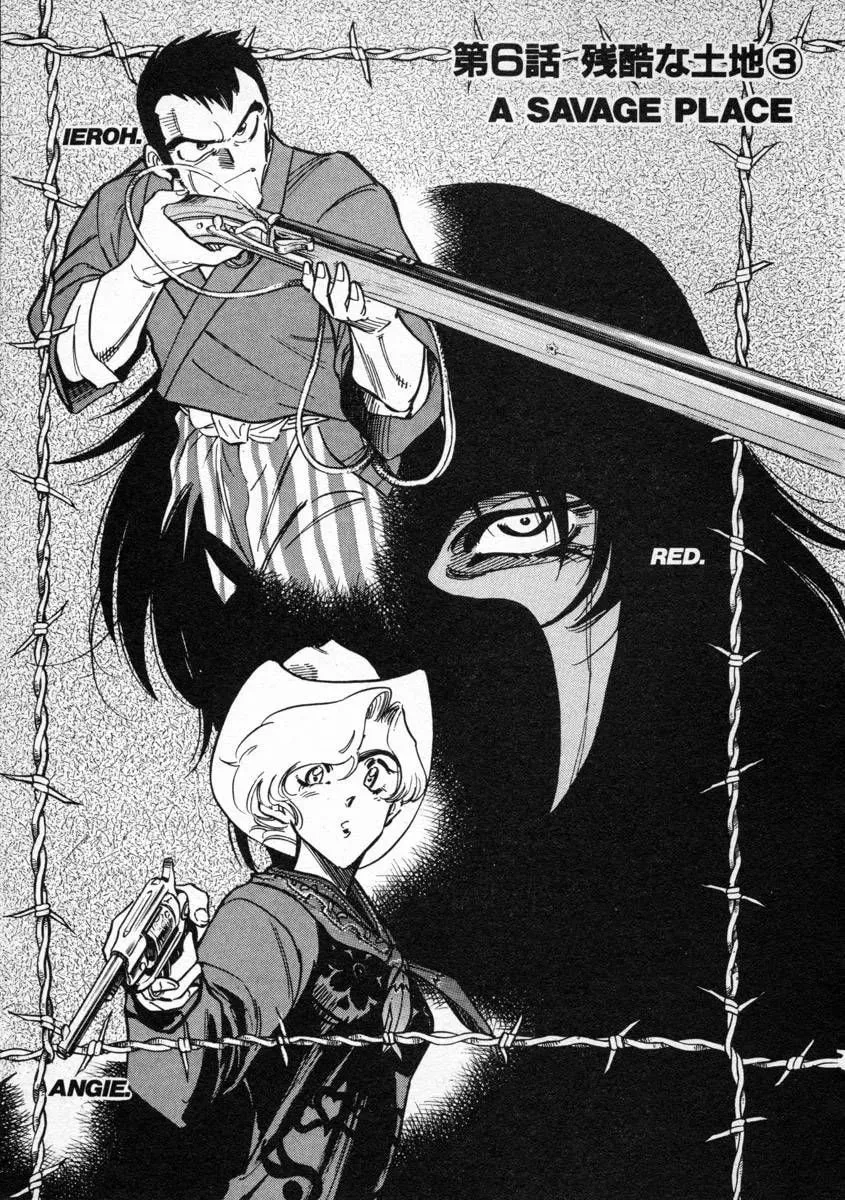 Read Red chapter 6 image 0 on Lezhin