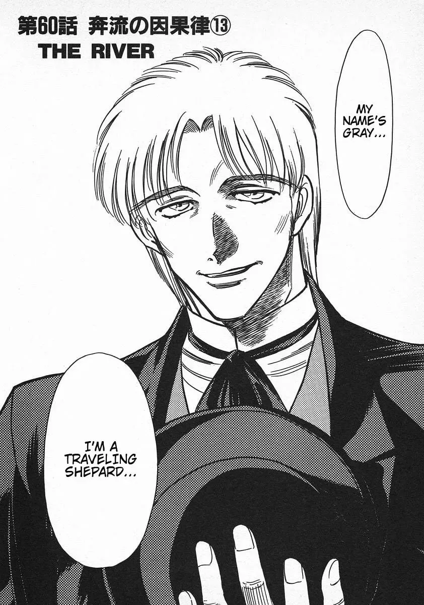 Read Red chapter 60 image 1 on Lezhin