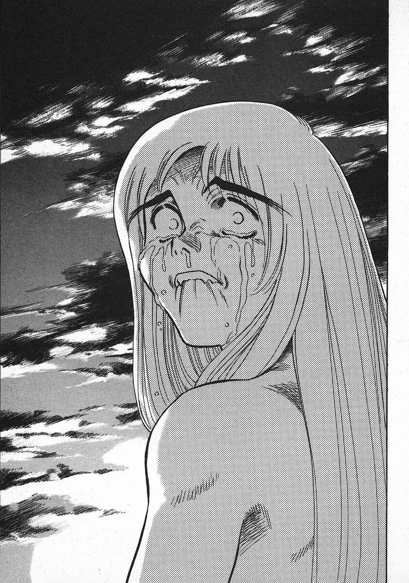Read Red chapter 60 image 12 on Lezhin
