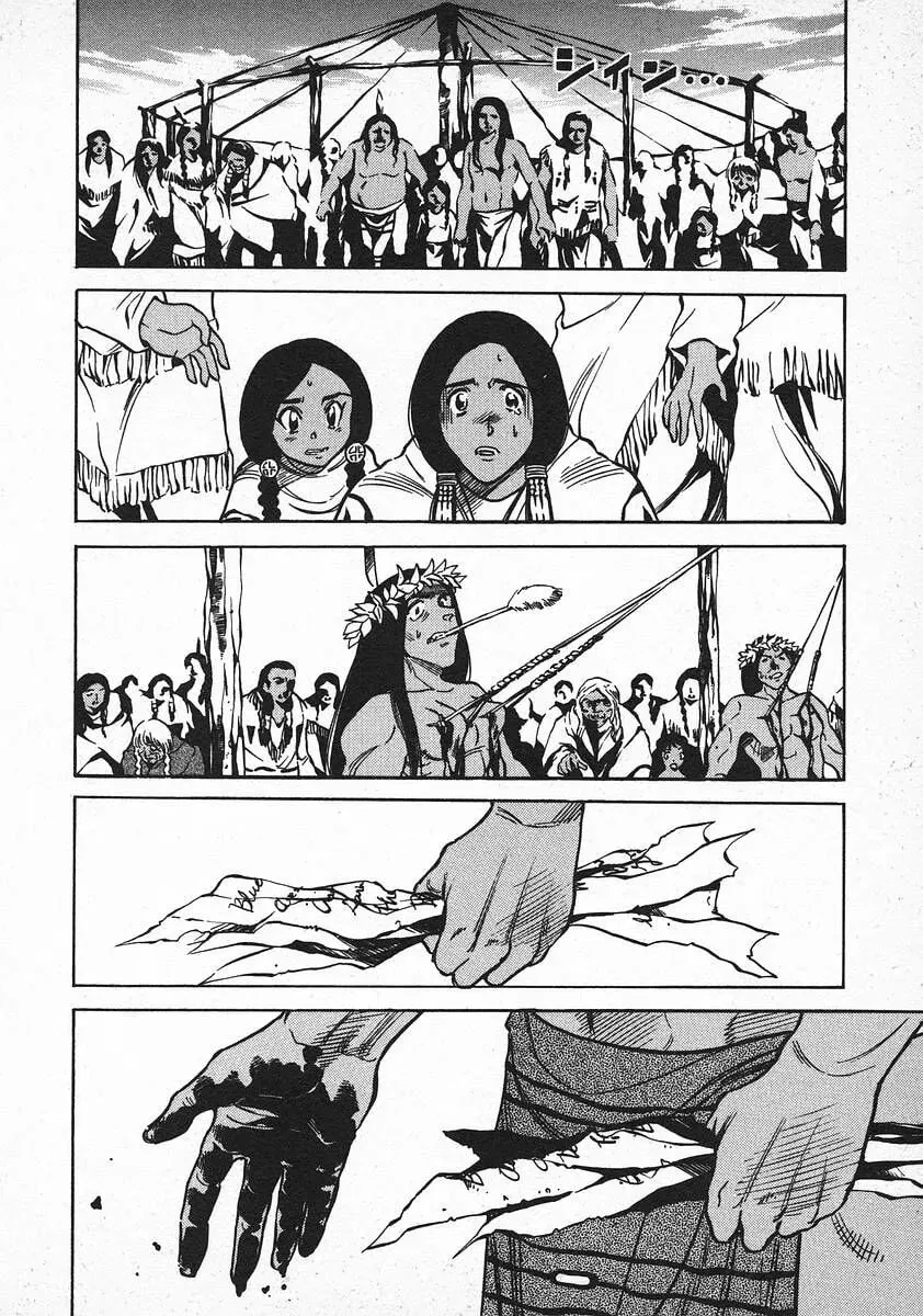 Read Red chapter 62 image 1 on Lezhin